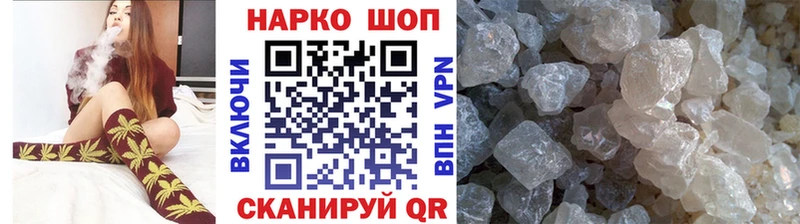 Купить наркотик аптеки Мостовской NBOMe  KRAKEN онион  COCAIN  СОЛЬ  ГАШ  Марихуана  Мефедрон 