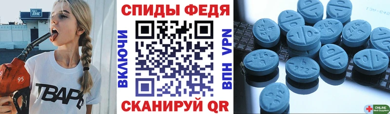 blacksprut ссылки Мостовской Амфетамин 98% купить
