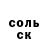 КЕТАМИН VHQ Aleksei Kuznezov