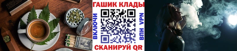 Cannafood марихуана  магазин продажи   Мостовской 