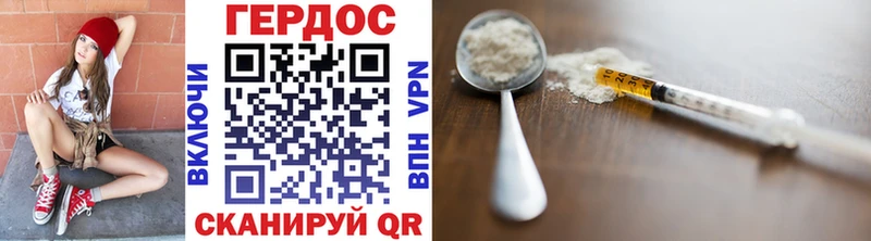 Героин гречка Мостовской