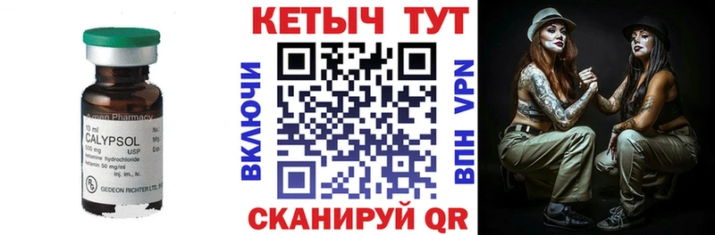 даркнет сайт  Мостовской  КЕТАМИН ketamine 