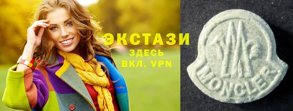 MDMA Ветлуга
