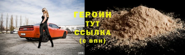винт Нязепетровск