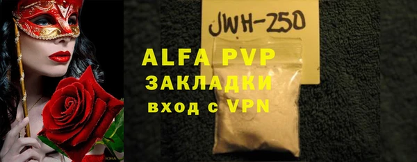 спиды Нягань