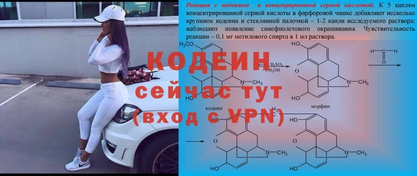 винт Нязепетровск