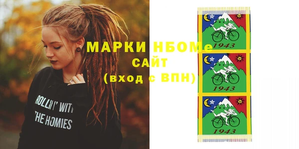 MESCALINE Няндома