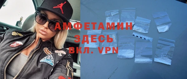 спиды Нягань