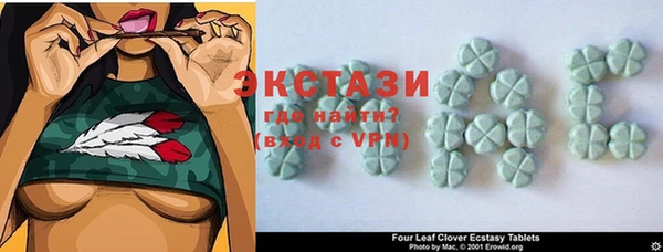 спиды Нягань