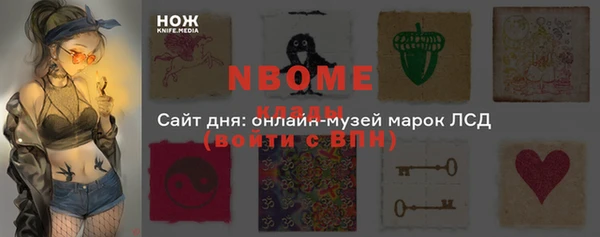 винт Нязепетровск