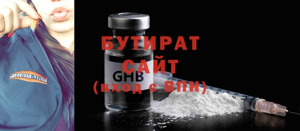 спиды Нягань