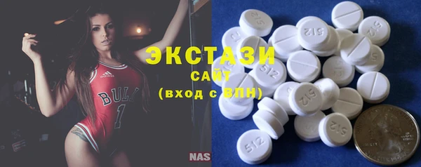 альфа пвп Осинники