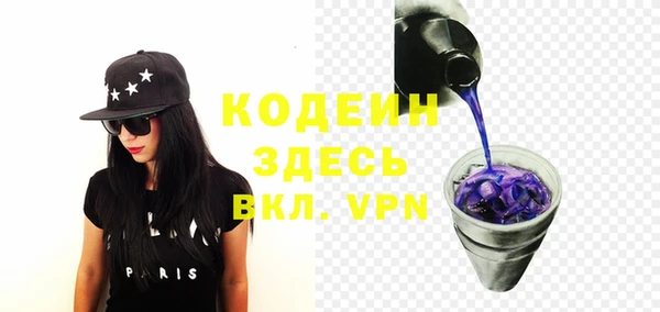 MESCALINE Няндома