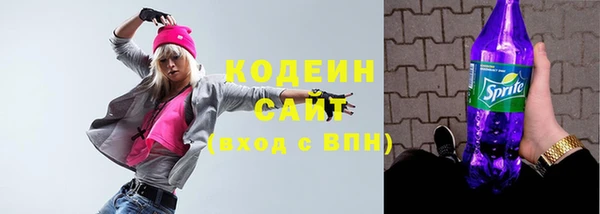 MESCALINE Няндома