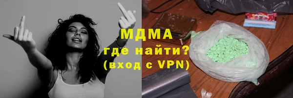 прущий лед Видное