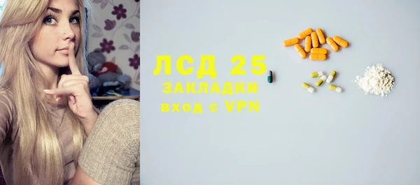 винт Нязепетровск