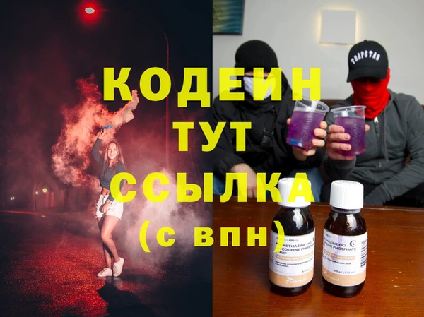 MESCALINE Няндома