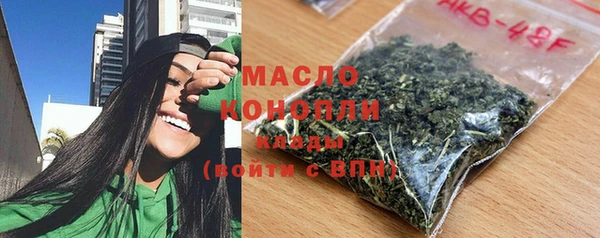 MDMA Ветлуга