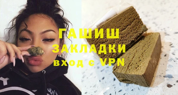 спиды Нягань
