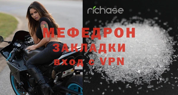 спиды Нягань