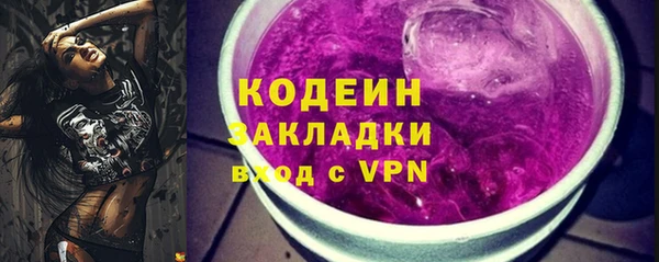 спиды Нягань