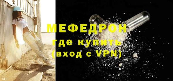 прущий лед Видное