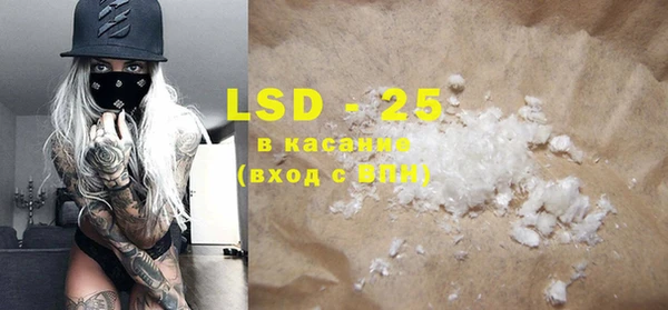 MESCALINE Няндома