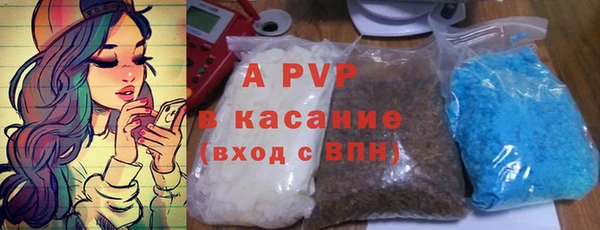 спиды Нягань