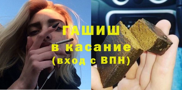 винт Нязепетровск