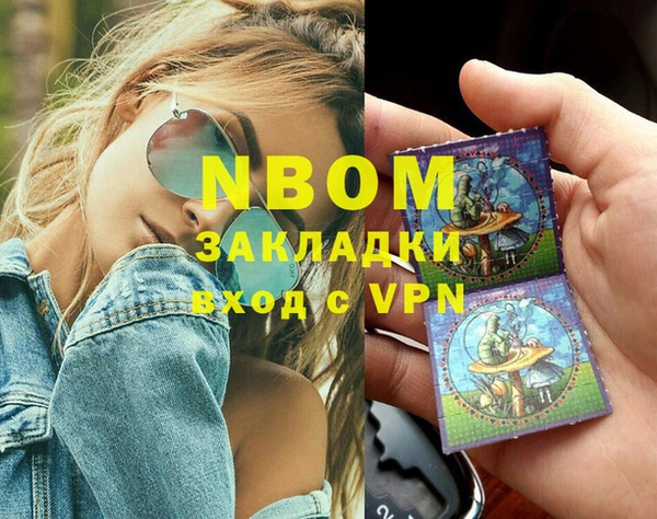 спиды Нягань