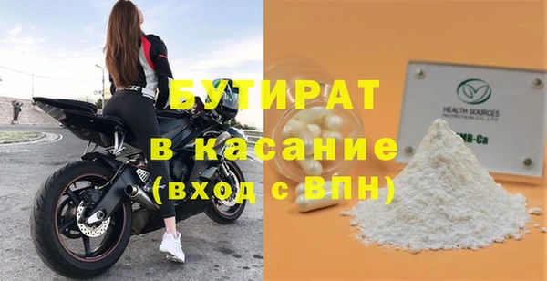винт Нязепетровск