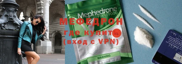винт Нязепетровск