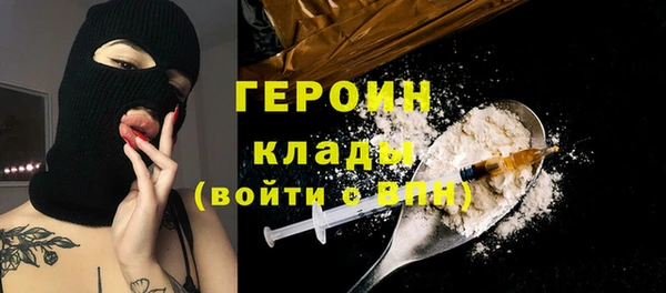 винт Нязепетровск
