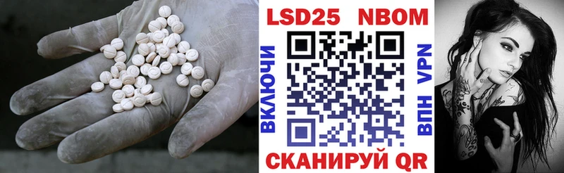 ЛСД экстази кислота  Мостовской 