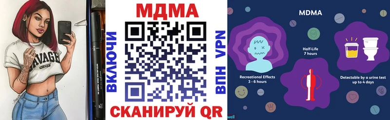 МДМА Molly  Мостовской 