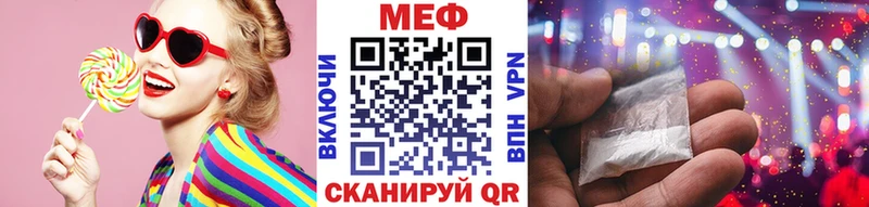 площадка официальный сайт  МЕГА онион  Мостовской  МЯУ-МЯУ 4 MMC 