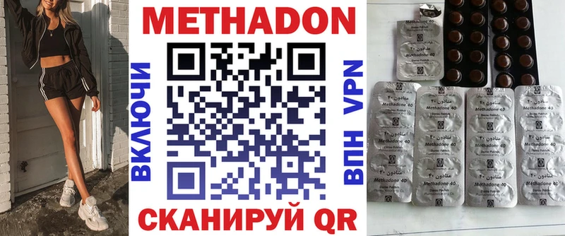 Метадон мёд  Мостовской 