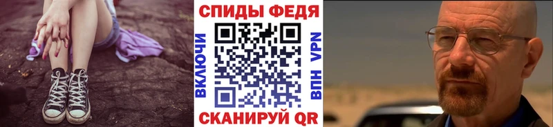 МЕТАМФЕТАМИН Декстрометамфетамин 99.9%  наркошоп  Мостовской 
