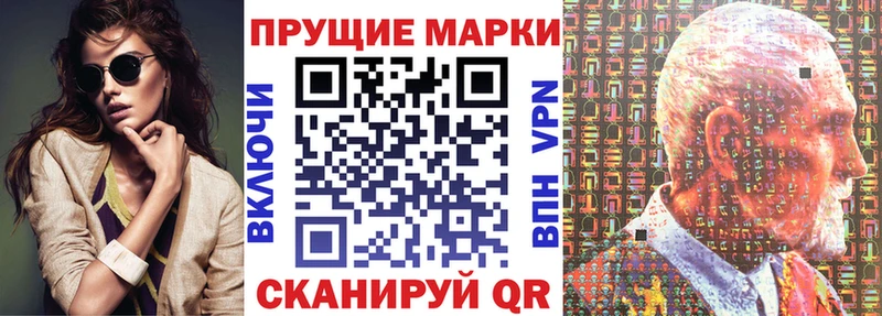 нарко площадка какой сайт Мостовской Марки 25I-NBOMe 1500мкг